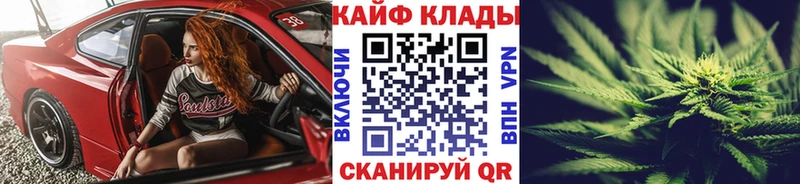 Купить Пущино Каннабис  СК  АМФ  Кокаин  ГАШИШ 
