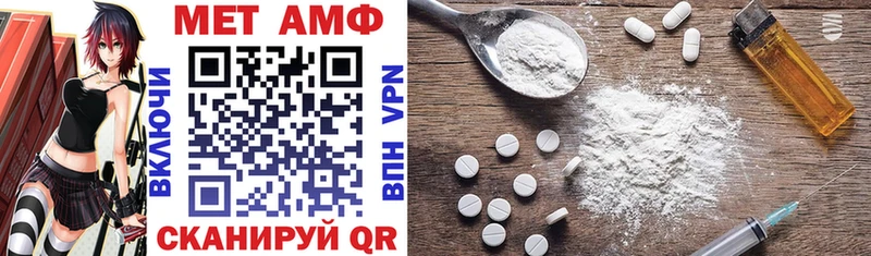 АМФ 98% Пущино