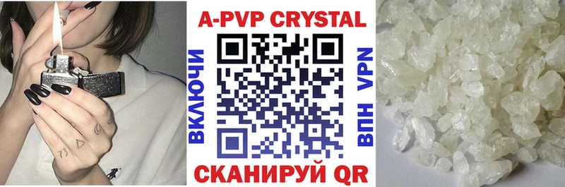 Alpha PVP крисы CK  Пущино 