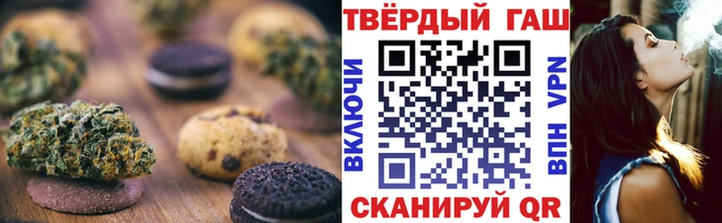 магазин  наркотиков  Пущино  hydra ТОР  Cannafood марихуана 