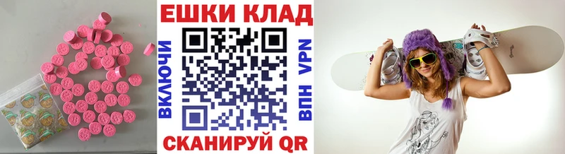 где можно купить наркотик  Пущино  ЭКСТАЗИ Philipp Plein 