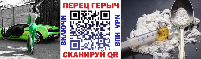 ГЕРОИН белый  Пущино 