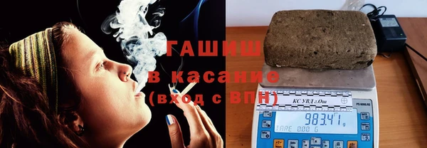 соль курить ск Алексеевка
