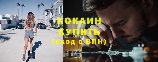 кокаин премиум Алексин