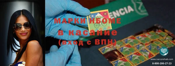 соль курить ск Алексеевка