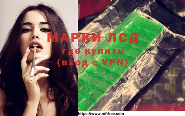 соль курить ск Алексеевка