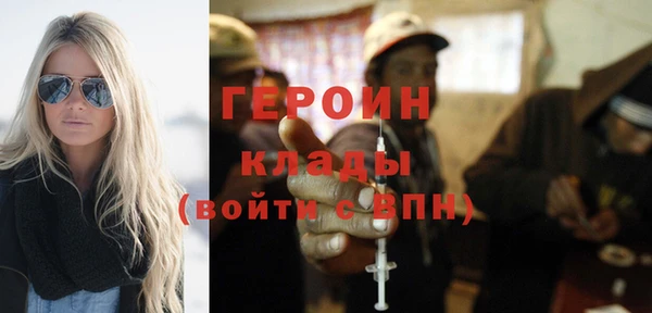 кокаин премиум Алексин