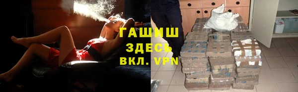 ALPHA-PVP Алзамай