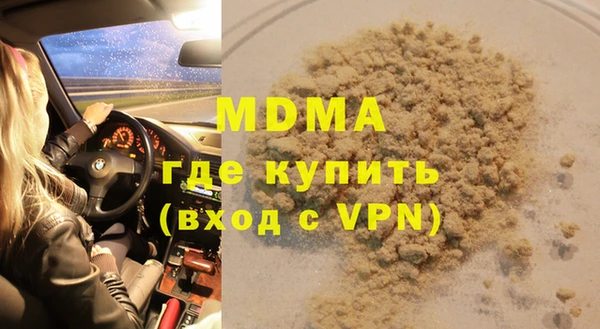 ALPHA-PVP Алзамай