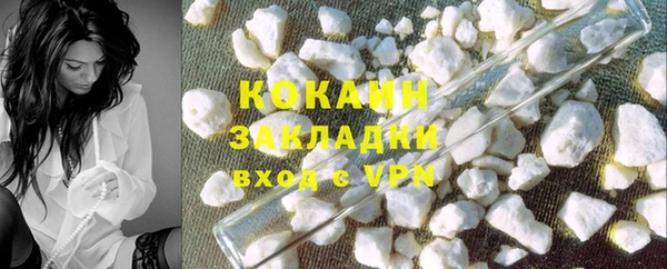 кокаин премиум Алексин