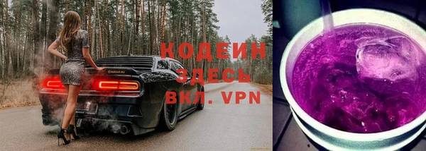 ALPHA-PVP Алзамай