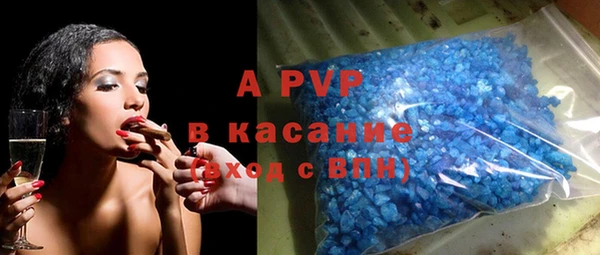 соль курить ск Алексеевка