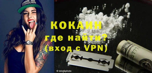 кокаин премиум Алексин