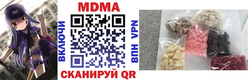 как найти   Пущино  МДМА crystal 