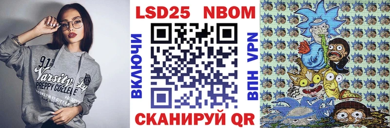 Наркотические марки 1500мкг  Пущино 