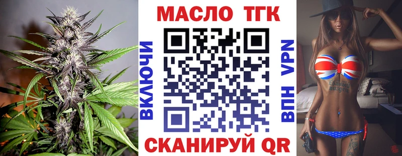 Дистиллят ТГК гашишное масло  Пущино 