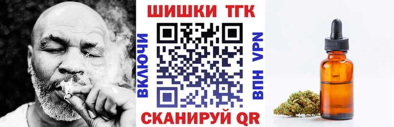 купить наркоту  МЕГА зеркало  дарк нет телеграм  Пущино  Каннабис Bruce Banner 